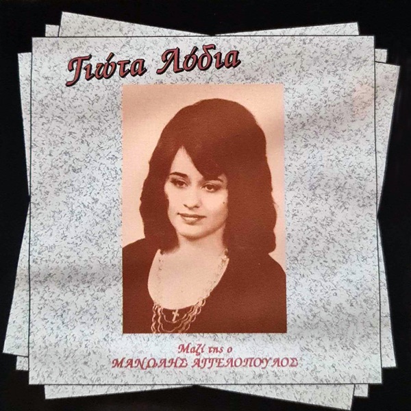Giota Lidia