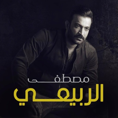 DJ AZ - امي الحنينه