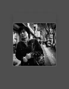 Listen to 郭旭, watch music videos, read bio, see tour dates & more!