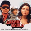 Aakhri Badla