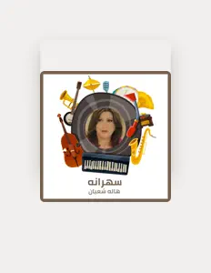 Listen to Hala Shaaban, watch music videos, read bio, see tour dates & more!