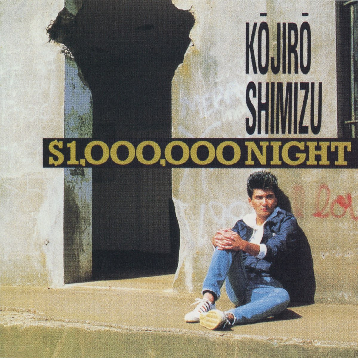清水宏次朗 自然 shimizu kojiro