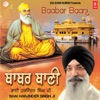 Bhai Harjinder Singh Ji - Karta Tu Sabhna Ka Soyee