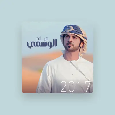 Listen to Al Wasmi, watch music videos, read bio, see tour dates & more!