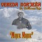 Propiedad Privada - Vereda Nortena de Guillermo Vega lyrics