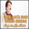 Chor Aaya Main Sarra Shehar - Single