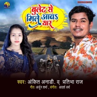Bullet Se Mile Aawa Yaar - Single - Pratibha Raj & Ankit Anadi