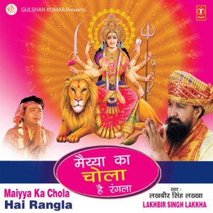Aate Hain Har Saal Naurate