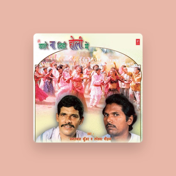Kamalbaas Kunwar's avatar