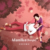 Manike (Bangla) artwork