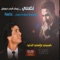 Masr Wel Sodan - Eman El Bahr Darwesh lyrics