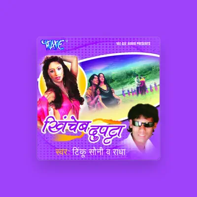 Listen to Radha, watch music videos, read bio, see tour dates & more!
