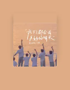 木秦을(를) 듣고, 뮤직 비디오를 보고, 약력을 읽고, 투어 일정 등을 확인하세요!
