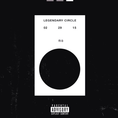 Legendary Circle Presents: February 29th - EP