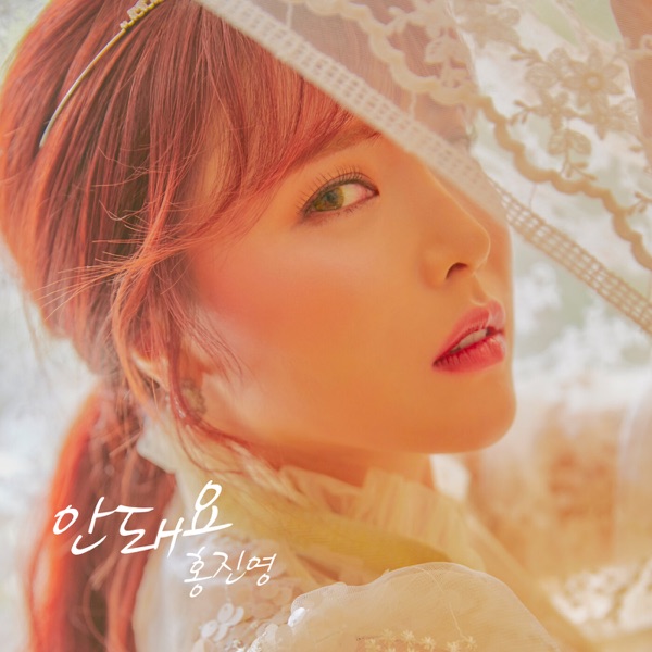 Never Ever - Single