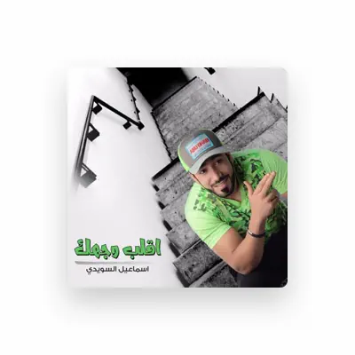 Listen to Ismail Al Swaidi, watch music videos, read bio, see tour dates & more!