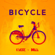 Bicycle (feat. Dwala) - K. More
