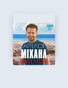 Ouve Aggelos Michail, vê vídeos de música, lê a biografia, vê as datas da digressão e muito mais!