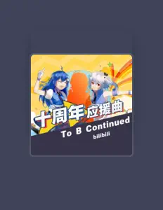 Gumi을(를) 듣고, 뮤직 비디오를 보고, 약력을 읽고, 투어 일정 등을 확인하세요!