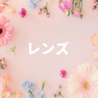 Lens [Cover] - Single