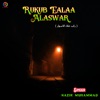 Rukub Ealaa Alaswar - Single