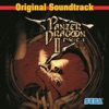 Panzer Dragoon Ii Zwei (Original Soundtrack)