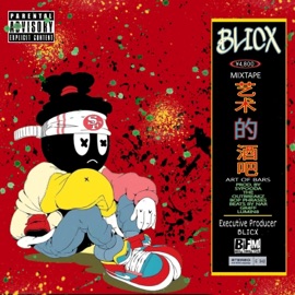 600 On Te Stove BLICX