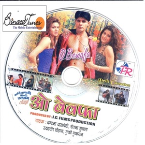 O Bewafa