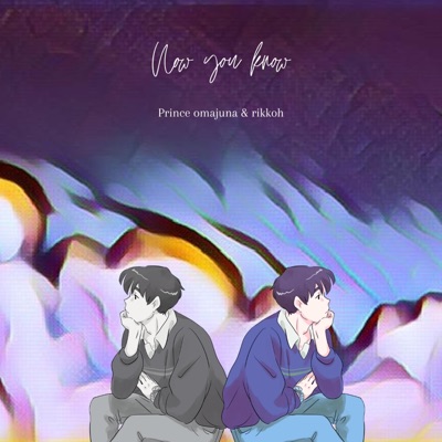 Now you know (feat. Prince Omajuna) - Single