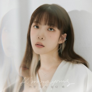 I Can't Help It - Single