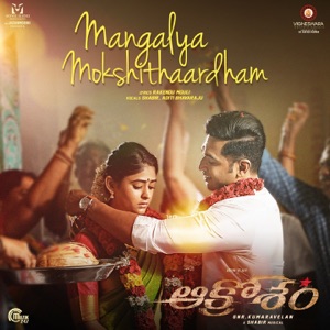Mangalya Mokshithaardham (From 