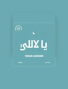 Yahia Lokman을(를) 듣고, 뮤직 비디오를 보고, 약력을 읽고, 투어 일정 등을 확인하세요!