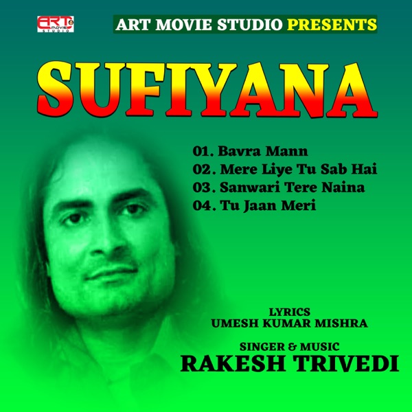 Sufiyana - EP