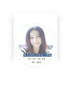 Escucha a 趙雅萱, mira videos musicales, lee su biografía, consulta las fechas de las gira y más.