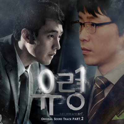 그리워 운다-thumbnail