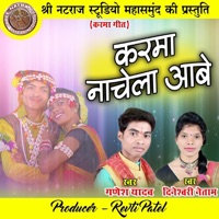 Karma Nachela Aabe - Single - Ganesh Yadav & Dineshwari Netam