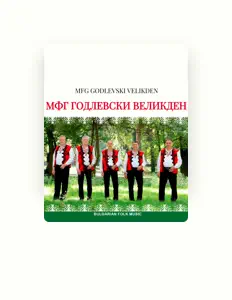Listen to MFG Godlevski Velikden, watch music videos, read bio, see tour dates & more!