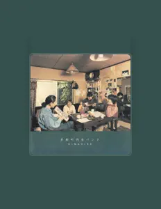 Ouve 京都町内会バンド, vê vídeos de música, lê a biografia, vê as datas da digressão e muito mais!