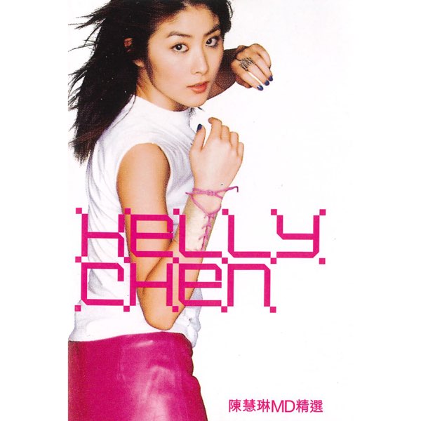 陳慧琳MD 精選- Album by Kelly Chen - Apple Music
