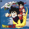 Hit Song Collection, Vol. 3 - Dragon Ball