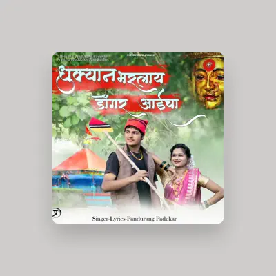 Listen to Pandurang Padekar, watch music videos, read bio, see tour dates & more!