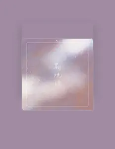 Dengarkan Neneko, tonton video musik, baca bio, lihat tanggal tur & lainnya!