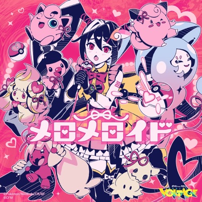 Song - MELLOMELLOID - Kairiki Bear & Hatsune Miku