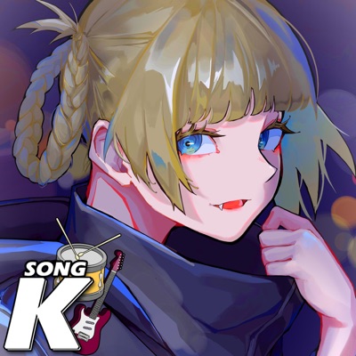 Nazuna Nanakusa Song: Quiero Encontrarte (feat. Dariasuzu) - Single