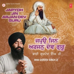 Japyoh Jin Arjun Dev Guru