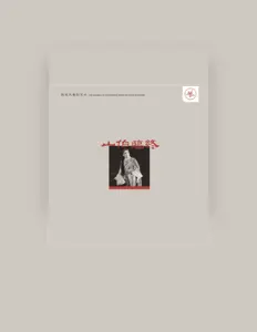 Listen to 陈笑风, watch music videos, read bio, see tour dates & more!