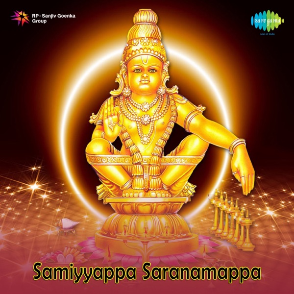 Samiyyappa Saranamappa