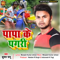 Papa Ke Pagri - Single - Kumar Panu