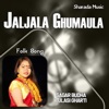 Jaljala Ghumaula - Single