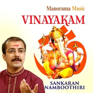 Vinayakam